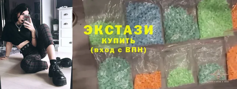 Ecstasy круглые  Любань 