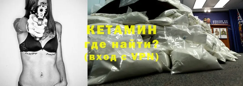 как найти   Любань  даркнет официальный сайт  КЕТАМИН ketamine 