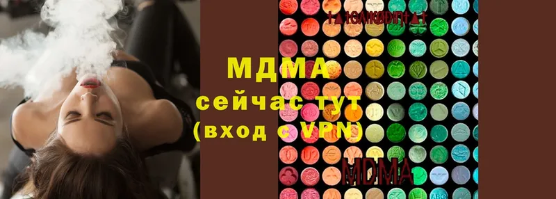 MDMA кристаллы  Любань 